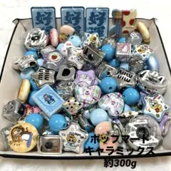 アクリルビーズ　ポップマート　キャラミックス　約300g
