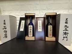 2026年最新】仁左衛門 黒龍の人気アイテム - メルカリ