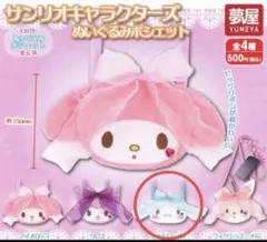 2026年最新】シナモン ぬいぐるみポシェットの人気アイテム - メルカリ