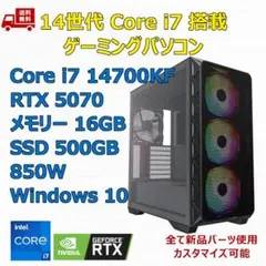 2025年最新】intel i7 14700kfの人気アイテム - メルカリ