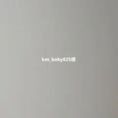 km_baby825様 ・ボーダー120 ・デニムパンツ