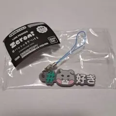 zeroni キャラクターグッズ