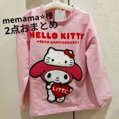 Item thumbnail for item 14cd3034-1c2e-47ff-9313-33eac00b7fc6