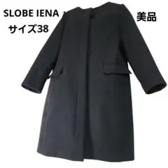 SLOBE IENA スローブイエナ ノーカラーコート サイズ38 ブラック
