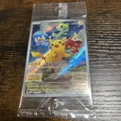 ピカチュウ プロモ みんなでぼうけん ポケモンカードのサムネイル