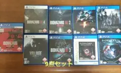 BIOHAZARD RE2 3 4 5 6 7 Village リベレーションズ