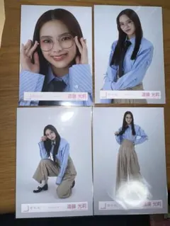 櫻坂46遠藤光莉 生写真4thアニラ直筆サイン入り⭐️おまけ付きです!! 櫻坂46遠藤光莉 生写真4thアニラ直筆サイン入り⭐️おまけ付き