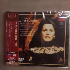 未開封新品　歌劇「椿姫」ショルティ／ゲオルギュー