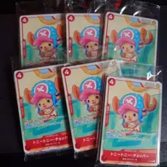 ワンピースカード プロモーションカードセット2025