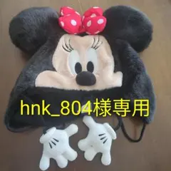 ミニーマウス キャラクター帽子 58cm