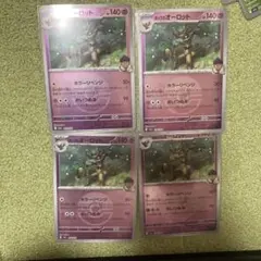 MEGAドリームex ホップのオーロット　モンスターボールミラー　汎用