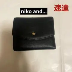 ブラックがま口財布 星型装飾付き