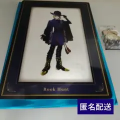 ツイステ ルーク セット