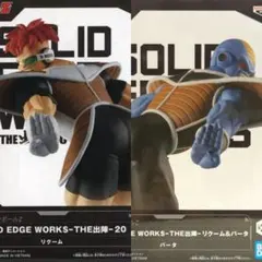 ドラゴンボール SOLID EDGE WORKS フィギュアセット