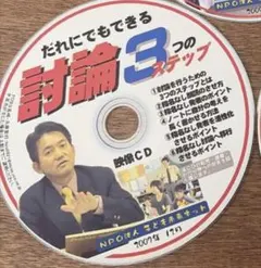 2026年最新】伴一孝の人気アイテム - メルカリ