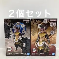 HF9538 未開封 鬼滅の刃 フィギュア 鬼ノ装 EX 憎珀天 拾弐の型 ２個