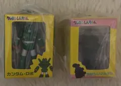 クレヨンしんちゃん ミニチュアパッケージコレクション カンタムロボ シリマルダシ