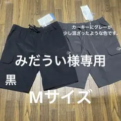 メンズ　LOGOS カーゴハーフパンツ Mサイズ×2のサムネイル