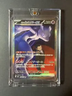 2025年最新】ミュウツーex sarの人気アイテム - メルカリ