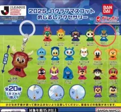 東京ドロンパ FC東京 2025 J1 クラブマスコット めじるしアクセサリー