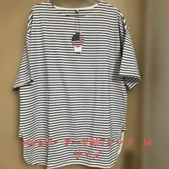 coca ボーダー 半袖 Tシャツ　Mサイズ新品タグ付きのサムネイル