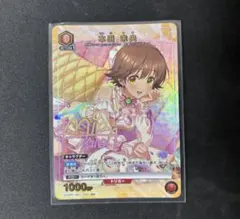 ユニオンアリーナ 本田未央　Cパラレル