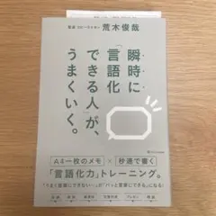 Item thumbnail for item 75eff35f-a684-4224-a86f-89d6e98d731a