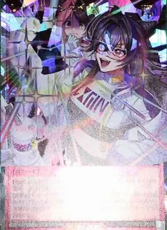 遊戯王ラッシュデュエル　シャイニーシェイディー　オーバーラッシュレア