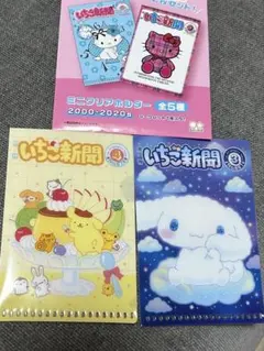 はむにゃん様 リクエスト 2点 まとめ商品