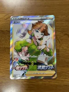 2025年最新】ミツバ srの人気アイテム - メルカリ