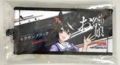ウマ娘 キタサンブラック ミニ応援タオルキーホルダー