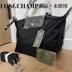 LONGCHAMPプリアージュ ENERGY 2WAY男女兼用S 黒のサムネイル