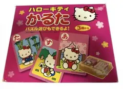 2026年最新】キティ かるたの人気アイテム - メルカリ