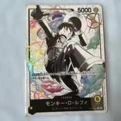 モンキー・D・ルフィ st29-001 リーダーパラレル エッグヘッド - メルカリ