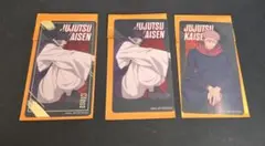 呪術廻戦 ナムコ 限定 特典 クリアシート【箔押しレア、ノーマル】脹相 虎杖悠仁