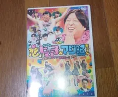 ゴッドタン 恋するヒム子&マジ照れキュート DVD