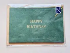 【新品・未開封】HAPPY BIRTHDAY レターセット 緑色