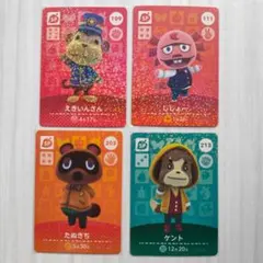 あつ森　どうぶつの森 amiiboカード 4枚セット