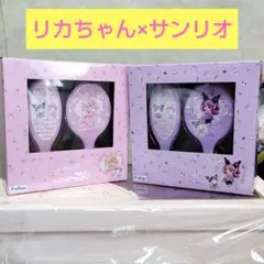 リカちゃん×マイメロディー　クロミ♡おめかしミラー＆ブラシセット　2セット