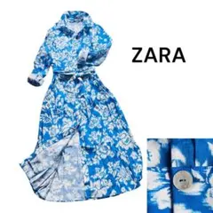 極美品✨ZARA花柄ロングワンピース ブルーベルト付き シェルボタンM