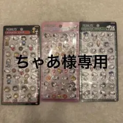 ちゃあ様専用 PEANUTS BONBON DROP シール 3シートセット