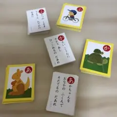 知育かるた あいうえお　学研　学習カードのサムネイル