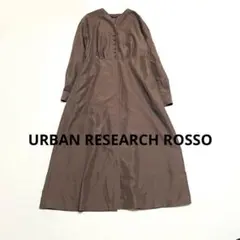 美品✨定価.1.6万 アーバンリサーチロッソ ウエストタックフィブリルワンピース