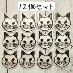 猫 ビーズ・アクセサリー