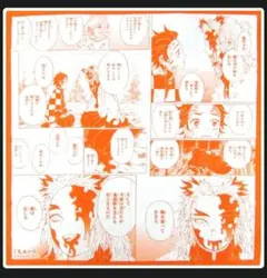 2025年最新】泣けるハンカチ 鬼滅の刃の人気アイテム - メルカリ