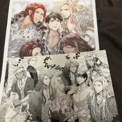 2026年最新】異世界でおまけの兄さん自立を目指すの人気アイテム