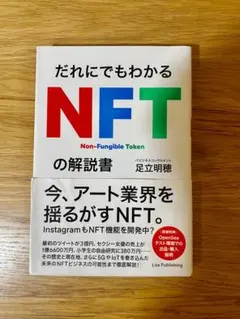 Item thumbnail for item 0b3ae294-622c-428f-b30e-2bae42e972d8