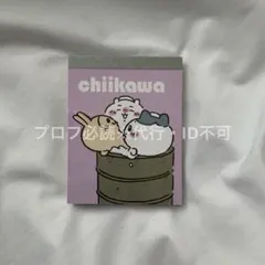 ちいかわ メモ帳 ミニ ミニメモ