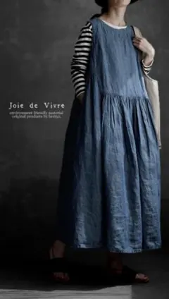 1855　Joie de Vivreベルギーリネン・コットン接結天竺ロングドレス 1855 Joie de Vivreベルギーリネン・コットン接結天竺ロングドレス