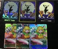 ワンピースカード キャロット ドンカード パラレルセット 金枠 SR3枚付き